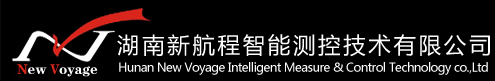 湖南新航程智能测控技术有限公司